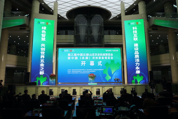 托普云農(nóng)亮相第三屆中國(guó)（永康）農(nóng)林裝備博覽會(huì)，數(shù)智技術(shù)助力農(nóng)業(yè)“雙強(qiáng)”